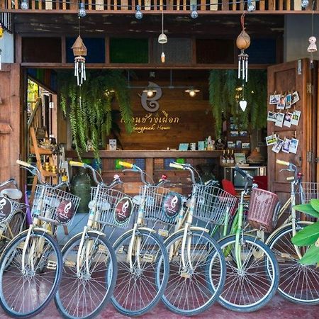 Huen Chang Puek Hotel Nan Exterior photo